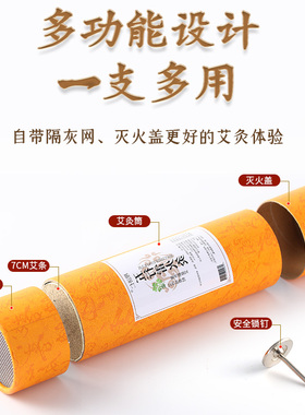 雷火灸艾条纯艾正品7cm雷火灸器具大炮灸纯阳艾柱加粗特大号艾棒