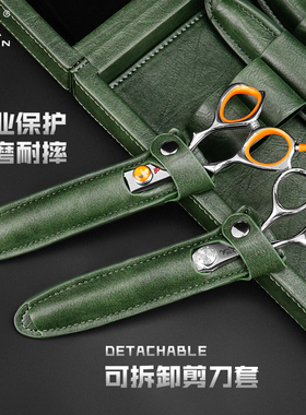 美发工具剪刀收纳盒发型师剪发工具便携式折叠包宠物美容师剪刀包