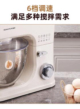 【国补15%】顺然多功能厨师机全自动和面揉面机家用8升打蛋搅拌机