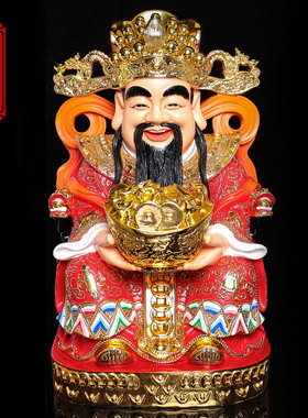 文财神佛像元宝财神爷比干供奉摆件居家用办公室招财店铺公司开业