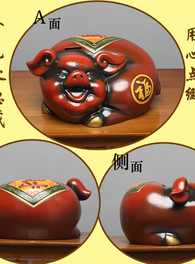 新中式红陶瓷招财猪摆件聚财风水送礼隔断玄关博古架手工小装饰品