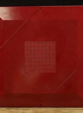 新品万福堂高精度风水罗盘8寸纯铜三元三合综合盘专业初学者正品