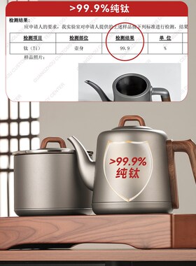 纯钛全自动上水烧水壶泡茶专用电热水壶煮茶恒温2025新款茶台一体