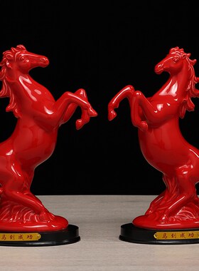 陶瓷马摆件十二12生肖红色马一对瓷器工艺品招财客厅摆设家居饰