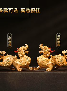 招财铜貔貅摆件一对客厅玄关办公室桌面聚财貔休装饰公司开业礼品