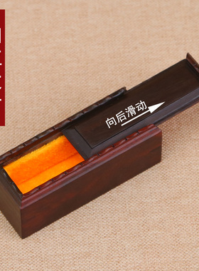 实木印章盒红酸枝收纳盒私章图章印鉴盒文房公司章法人章红木盒子
