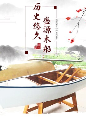 纯手工欧式木船两头尖室内外景观装饰船摄影道具乌篷船民宿独木舟