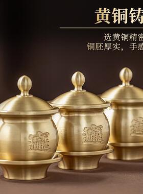 黄铜进招宝财供水杯佛字款家用佛堂供奉上供礼佛圣水杯净水财神爷