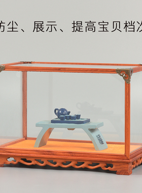 定制玻璃展示盒红木玻璃罩佛像玉器古董摆件玻璃展示罩防尘罩摆件