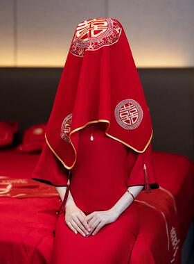 新娘出嫁红盖头结婚新中式婚礼复古秀禾服高级红色喜帕中国风头饰