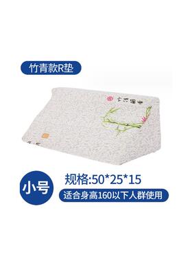三角垫R型翻身枕定制老人R型翻身垫侧身体位垫高密度海绵垫