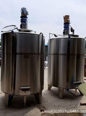 304不锈钢调配立式尿素搅拌白钢化工液体搅拌容器