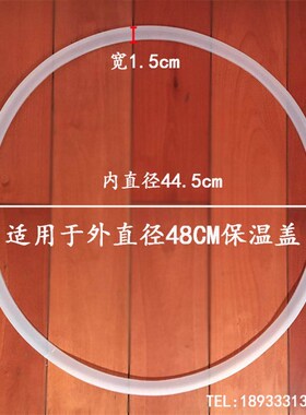 商用煮面炉配件大全双层发泡多用煲汤保温盖胶条麻辣卤水锅炉胶圈