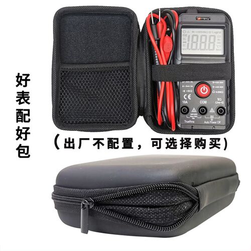 全自动智能万用表高精度智能防烧电工维修万能表小型便携傻瓜式 - 图2