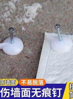 钉水泥墙钢图钉壁纸门帘纱窗广告布kt板横幅固定钉相框钉水泥钢钉