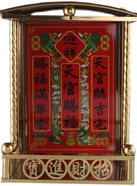 金色不锈钢龛无烟帽檐挡烟挡雨天官家用供奉灶君土地公天地父母
