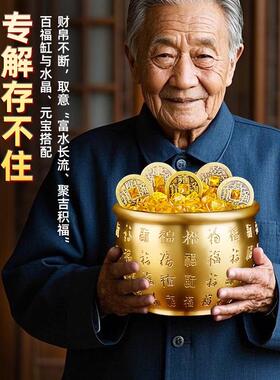 黄铜米缸百福铜缸摆件招财聚宝盆冰箱客厅装饰家用铜盆存钱罐