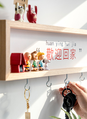 彩余相框玄关装饰画客厅挂墙装饰收纳挂画挂钥匙挂包免打孔挂钩