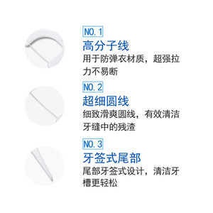 乐德牌牙线棒牙签线剔牙线盒装高拉力家庭装一次性400支超细便携