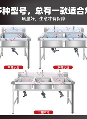 304商用加厚不锈钢水槽水池双槽消毒池洗菜盆洗手池洗碗盆单位用
