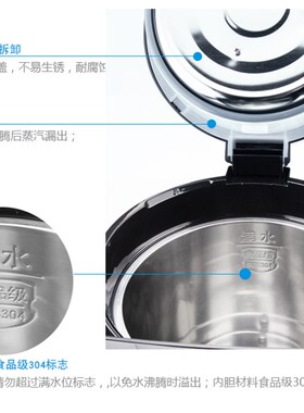 维奥仕商用电热水瓶智能保温开水机自动恒温开水器大容量烧水壶8L