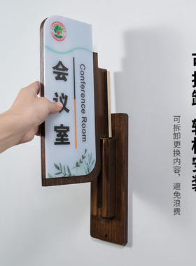 可替换科室班牌实木定制学校教室年级门口校长办公室通道木质挂牌