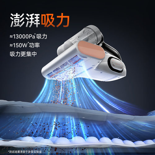 【旗舰正品】UWANT友望除螨仪双杯床上吸尘器植物香氛祛味M200Pro - 图2