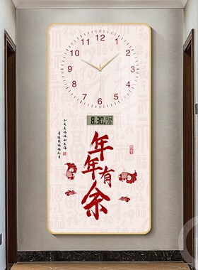 2024新款万年历中式福字玄关装饰画客厅钟表挂钟走廊过道入户挂画