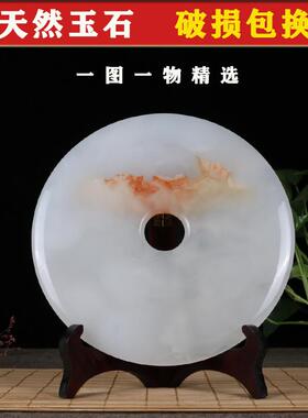 平安扣摆件天然玉石摆设怀古玉器送礼玉璧家居玄关办公室装饰品柜