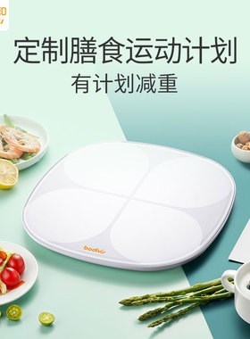清华同方体脂称好体知M2智能家用肝脏脂肪精准电子秤体重计体脂率