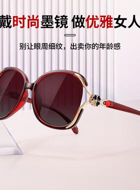 2026新款女士太阳镜偏光时尚墨镜级感防紫外线女款眼镜端品牌