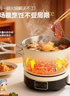 户外便携式电磁炉1200W大功率套娃收纳套装车载露营炊具带收纳包