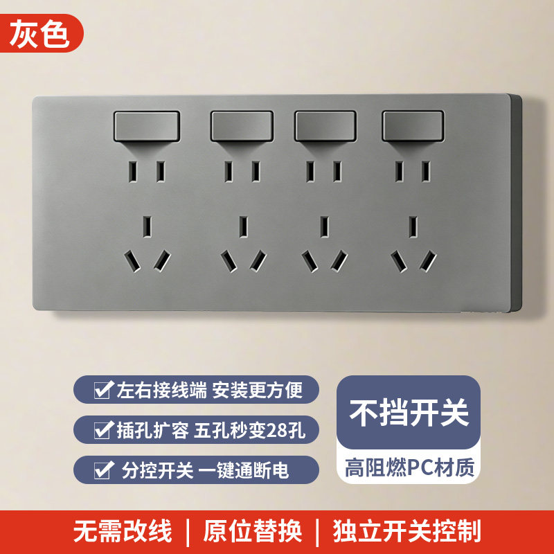 四位家用厨房专用插座拓展插排拓展插线板多插位壁挂多功能接线板