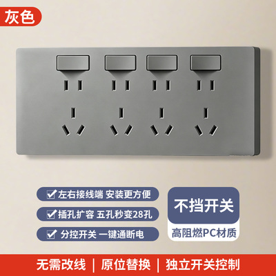 四位家用厨房专用插座拓展插排拓展插线板多插位壁挂多功能接线板