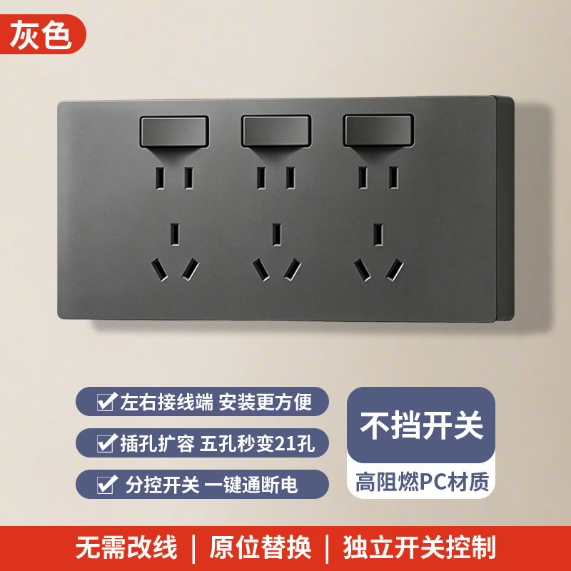 三位家用厨房专用插座拓展插排拓展插线板多插位壁挂多功能接线板