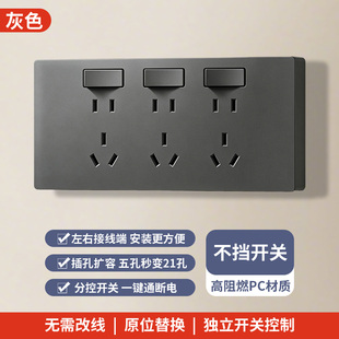 厨房神器86型三位分控十五孔插座