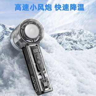 新款便携式迷你涡轮小风扇