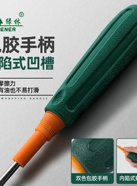 绿林内六角螺丝刀t20梅花t15米字内六花t30工具t10套装t25花型t8