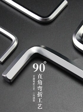 内六角扳手套装组合六棱内六方内6角万能螺丝刀工具加长梅花扳手