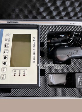 汽车行驶记录仪检定装置汽车机动车设备WYX-100行车记录仪检测仪