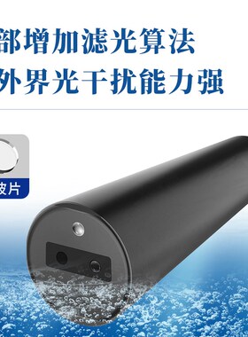 水质检测传感器水产养殖鱼塘含氧量工业污水浊度ph高精度水质测试