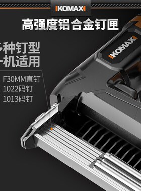 家用电动射钉枪充电式打钉枪直钉枪木工快速门钉码钉枪锂电气钉枪