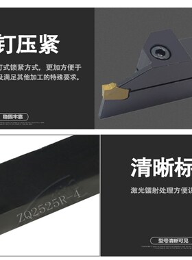 数控切断刀杆ZQ1616R/2020R/2525R车床外径割槽数控外圆切槽刀杆