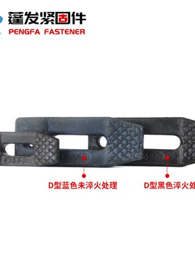 B型C型D型平行压板E型压板F形模具压板套装冲床压块板淬火M10-M24