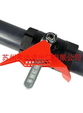 master玛斯特S3477LZH钢制一字手柄大型楔形球阀阀门锁具BD-F04