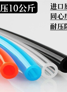 pu气管软管8mm10mm12厘气动高压气管连接木工气枪 气泵空压机配件