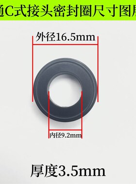 C式气动快速接头密封圈O型胶圈垫片气门芯弹簧气管母头阀芯配件