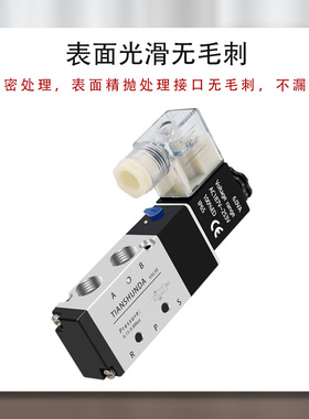 气动24v电磁阀组4V210-08底座220V组装板座汇流排二位五通气阀