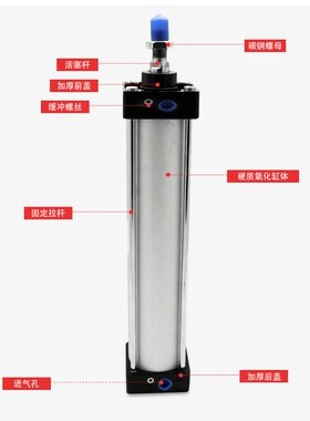 气压伸缩缸气缸配件大全加长SC63/80/100/125*50X75X125X300-400S