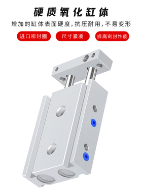 双杆气缸双轴小型TR/CXSM6/10/15/20/25-10*20X25X30X40X50X75S